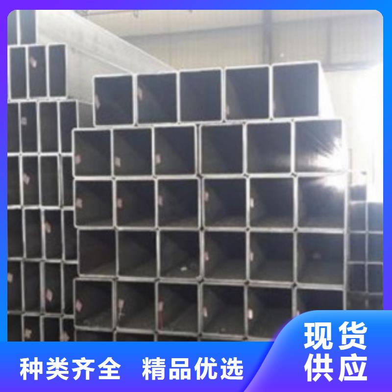 支持定制的方管基地出货及时