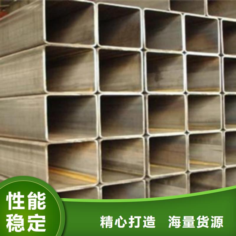 有现货的方管批发商讲信誉保质量