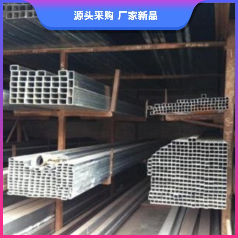 省心：方管生产厂家品质保证