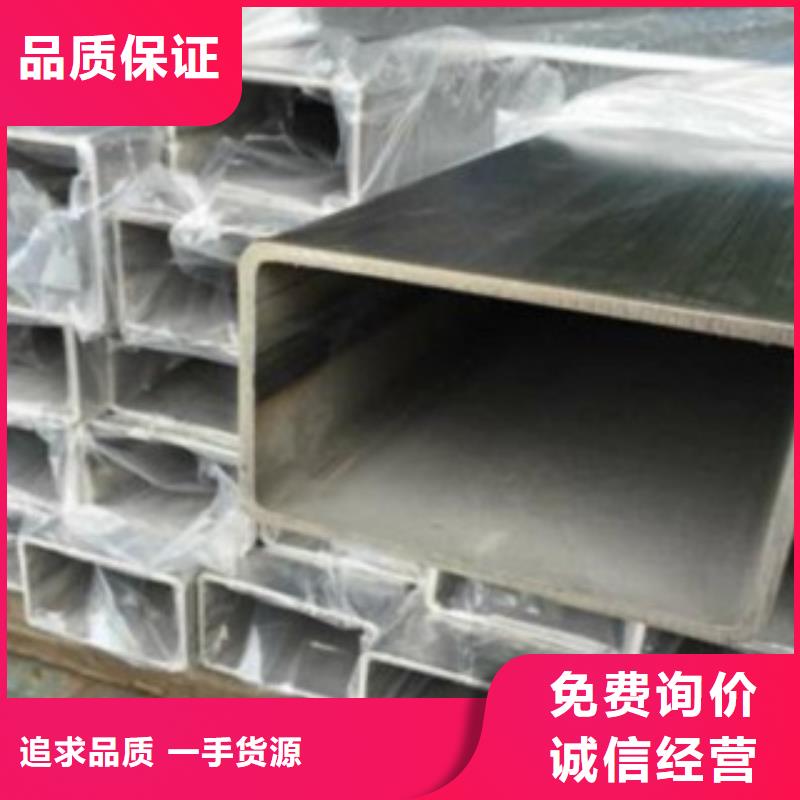方管验货合格厂家供应