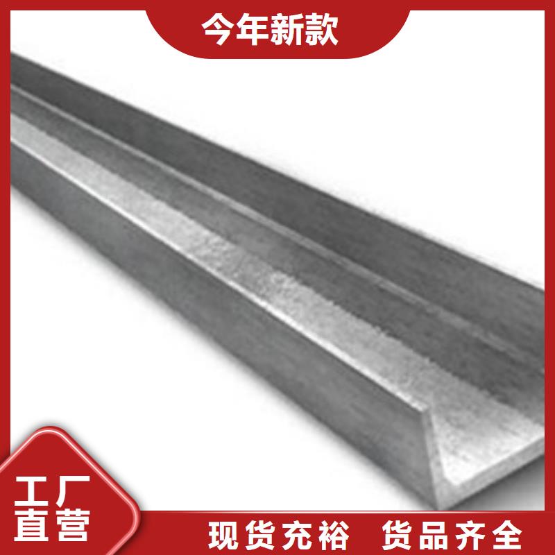 发货及时的槽钢生产厂家