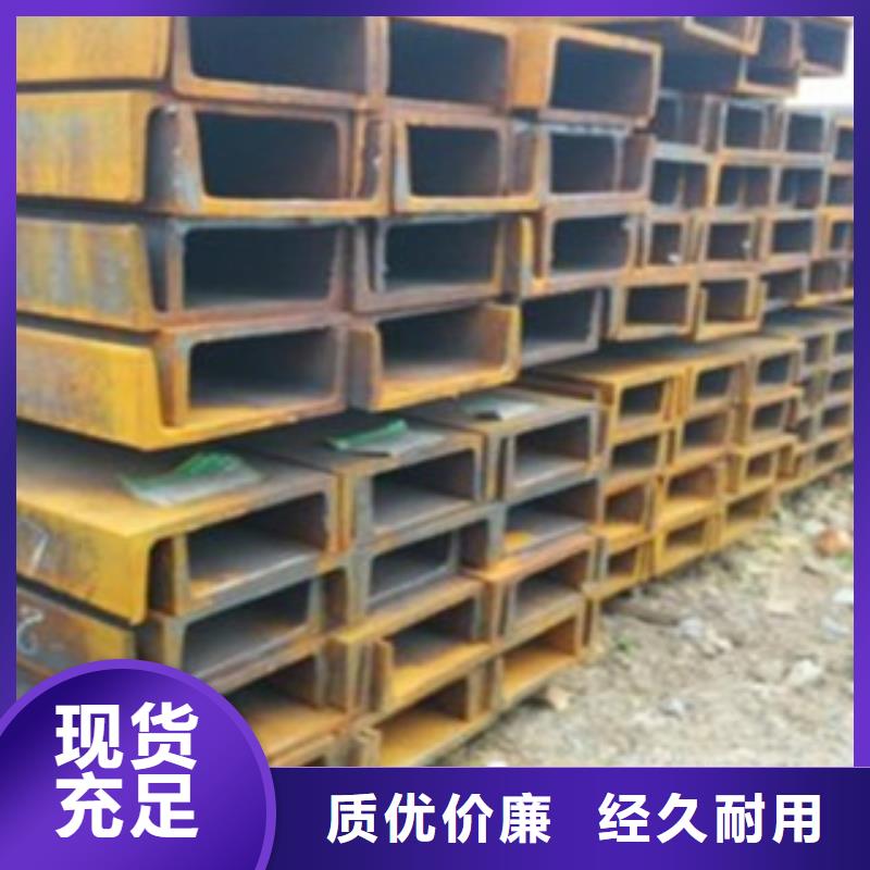 槽钢选槽钢厂家