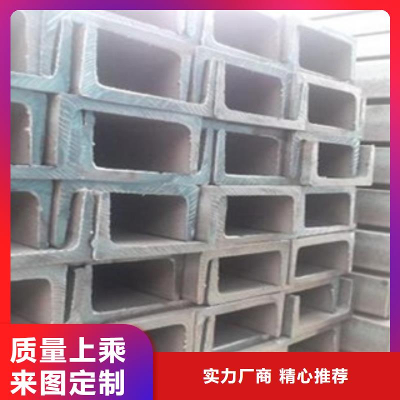 欢迎选购##槽钢厂家