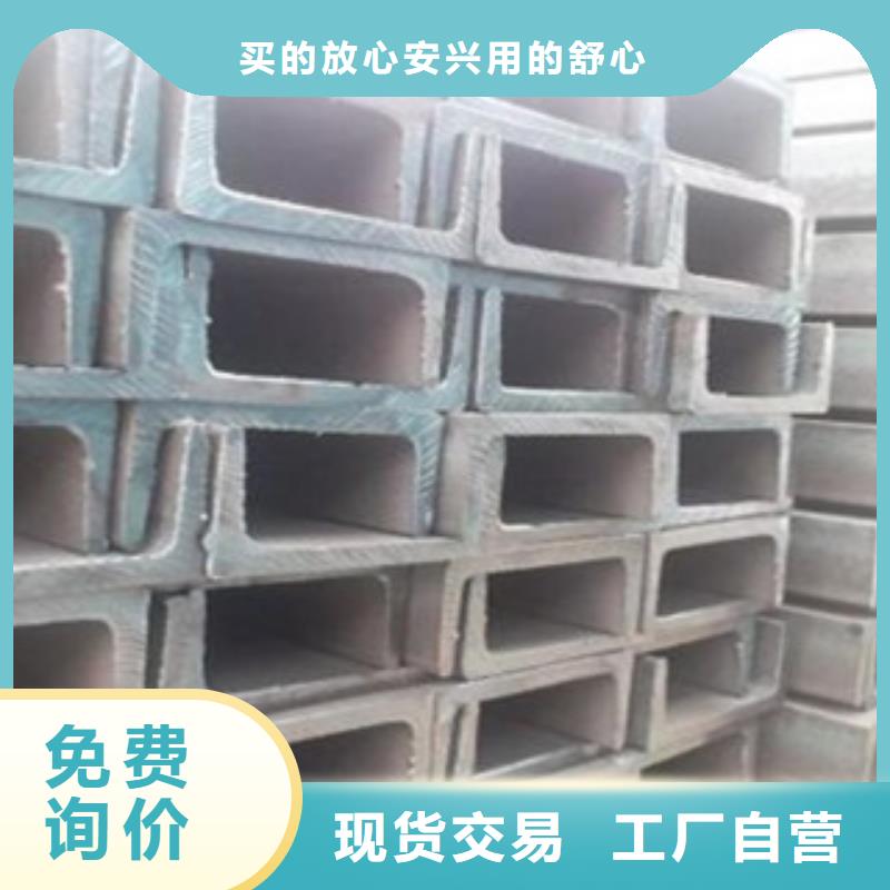 槽钢批发优惠多
