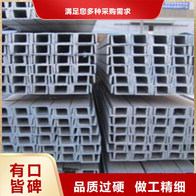 #槽钢#-全国直销