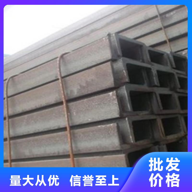 槽钢厂家，规格全