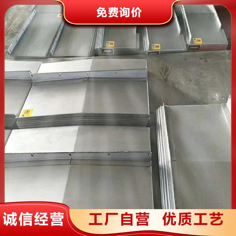机床防护罩厂家设备齐全