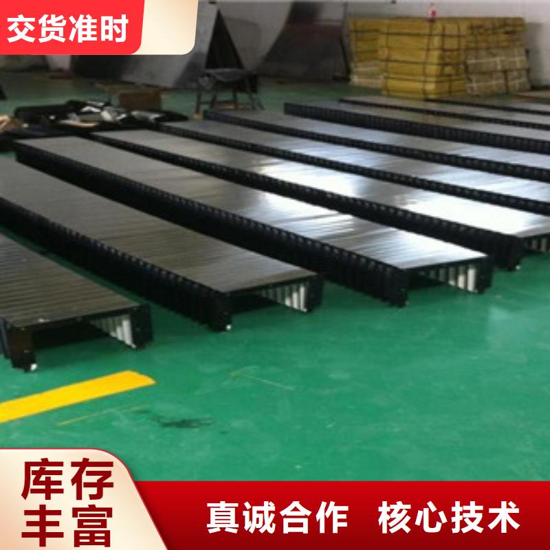 机床防护罩发货及时