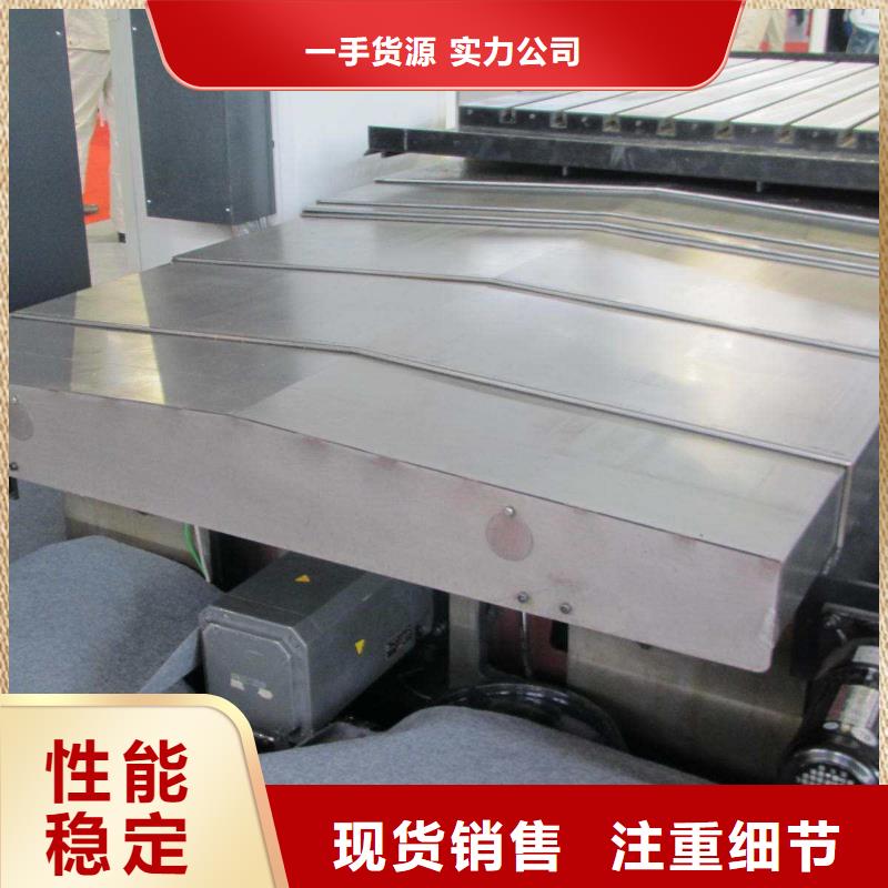 机床防护罩、机床防护罩厂家直销-价格合理
