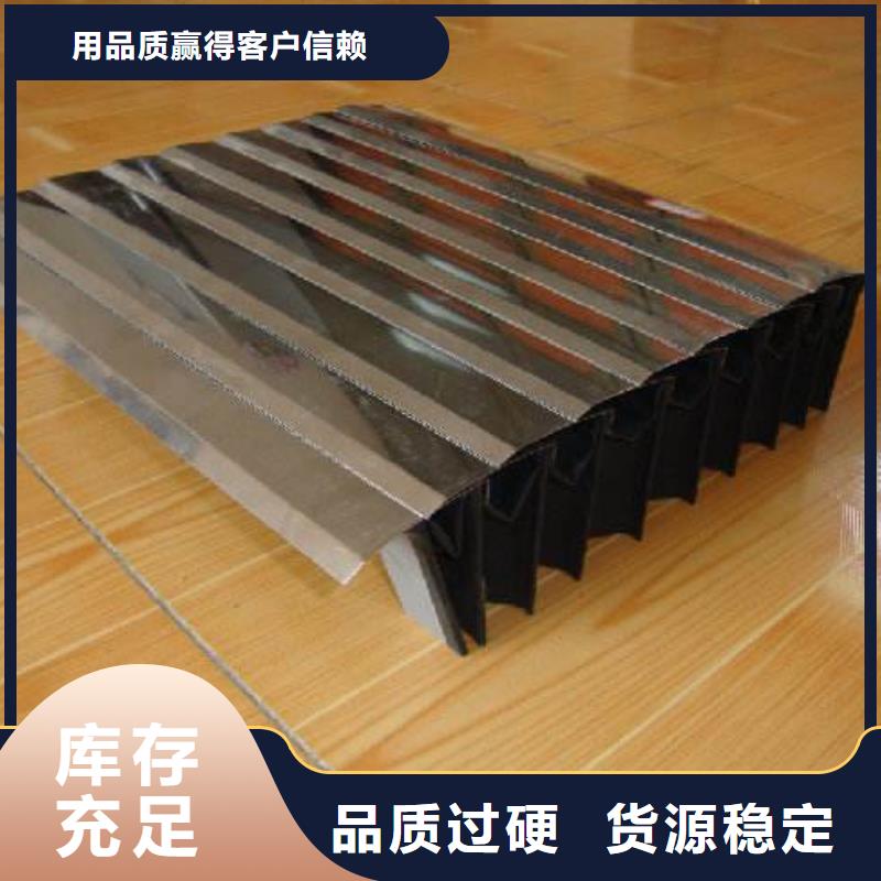 机床防护罩_机床防护罩厂家