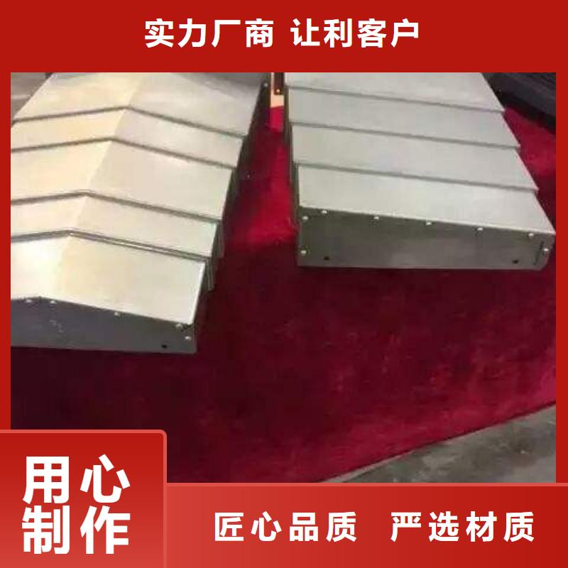 机床防护罩实地货源