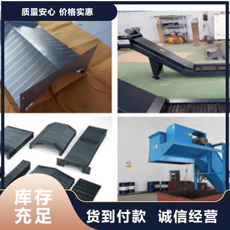 机床排屑机样式众多