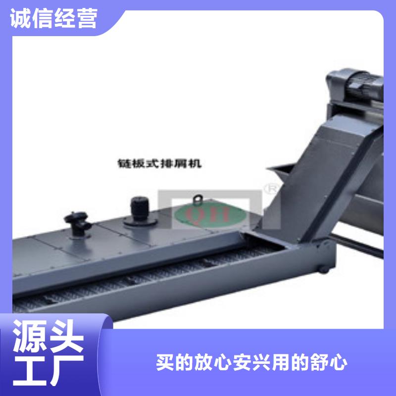 优质机床排屑机厂家