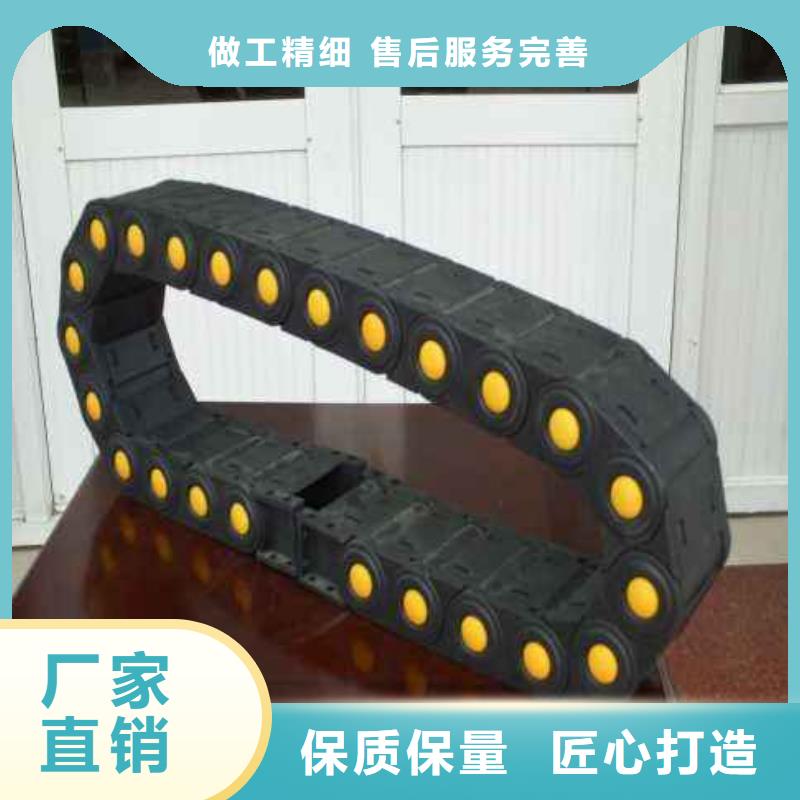 拖链-可寄样品