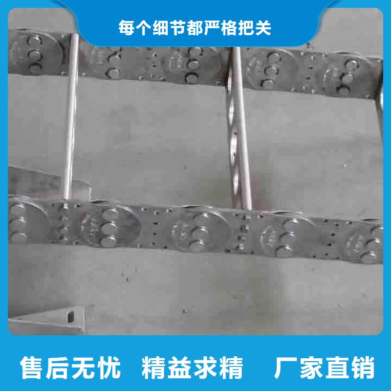 拖链-您的优选