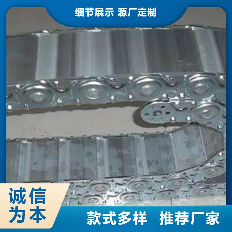 拖链品质过硬