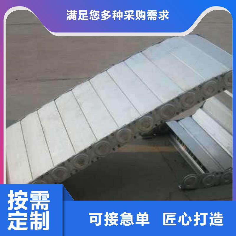 拖链厂家实地货源