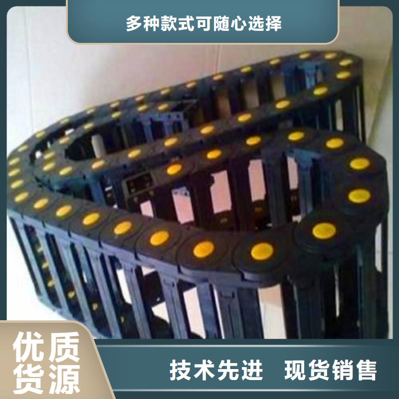 拖链薄利多销