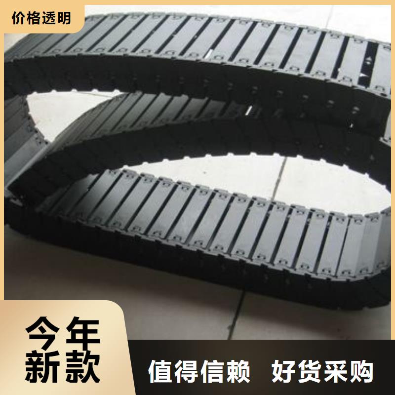 拖链_按需定制