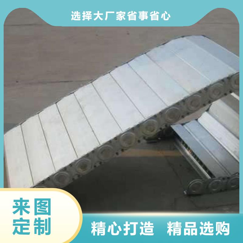 拖链厂家价格合理