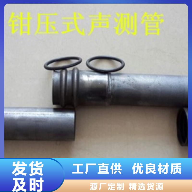栖霞桥梁声测管优惠力度大