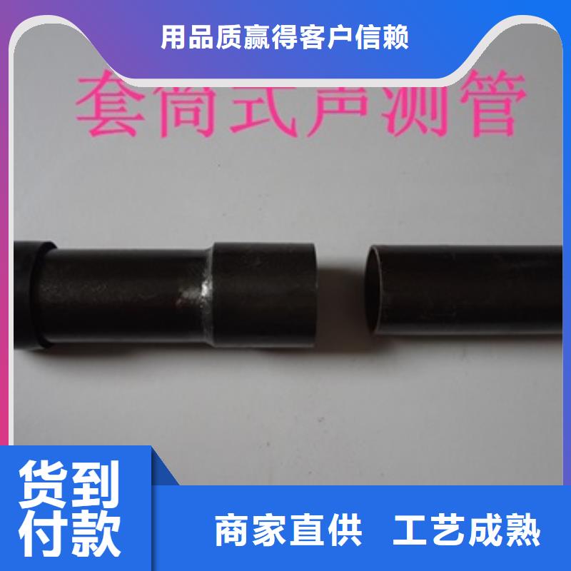 优质的桩基声测管厂家