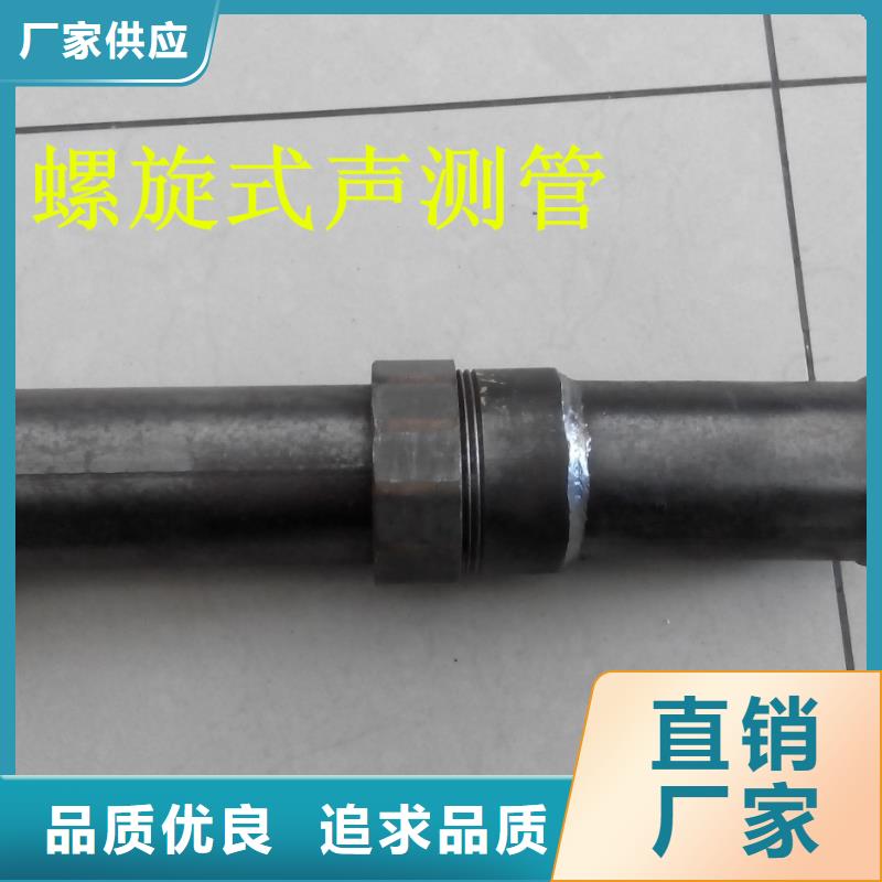 定制套筒式声测管的公司打造好品质