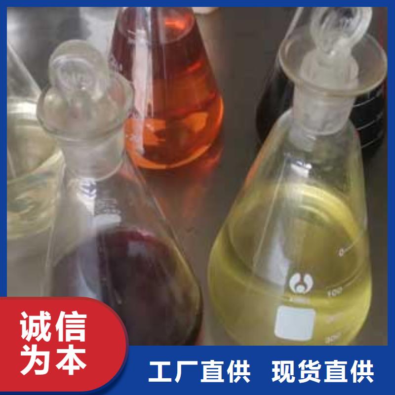 定制植物油燃料的生产厂家