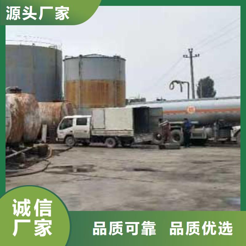 植物油燃料厂家信誉好