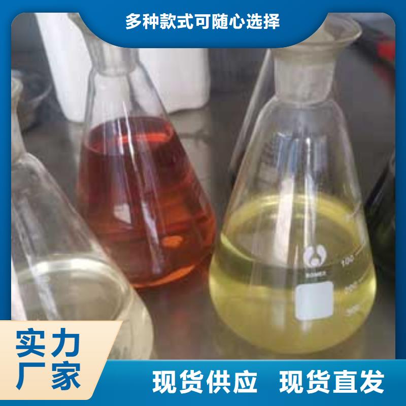 植物油燃料、植物油燃料厂家直销_大量现货