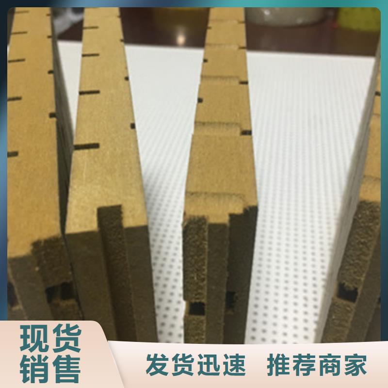 吸音板价格品牌:康居新型材料厂支持定制贴心售后
