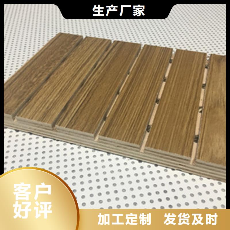 现货供应吸音板的厂家实力厂家