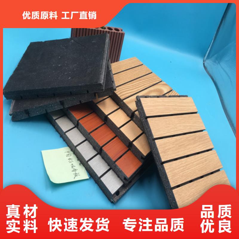 吸音板_来电咨询自有厂家