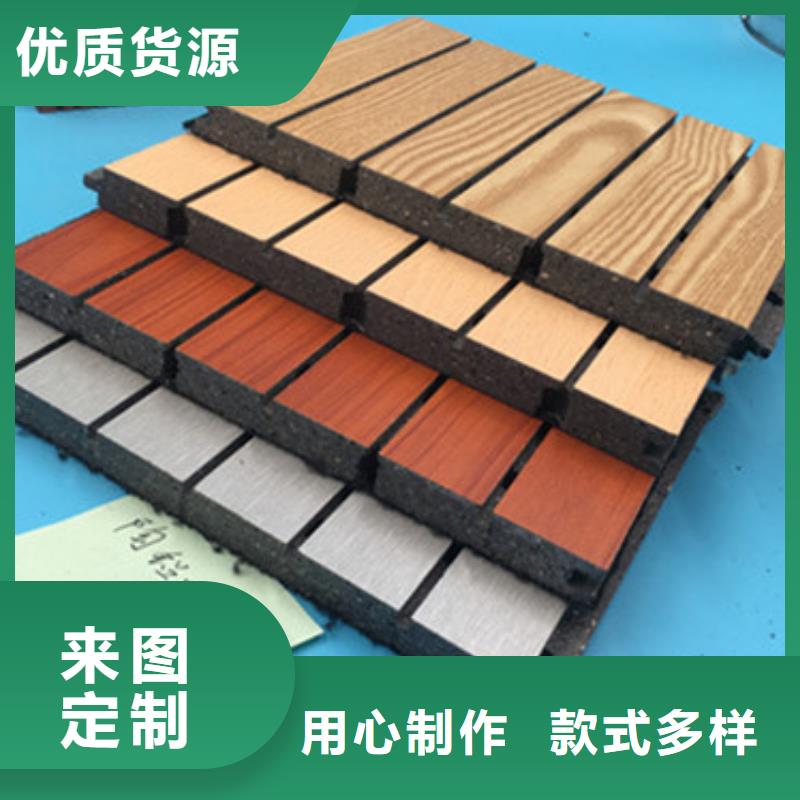 镇康吸音板经销商