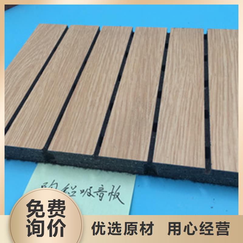 口碑好的吸音板公司质量优价格低