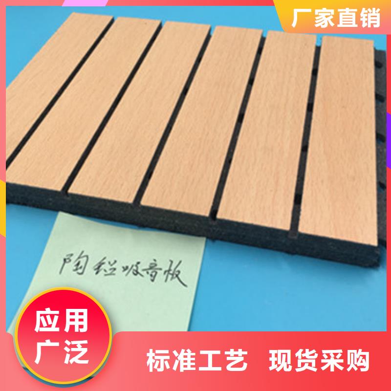 吸音板让利促销同城生产厂家