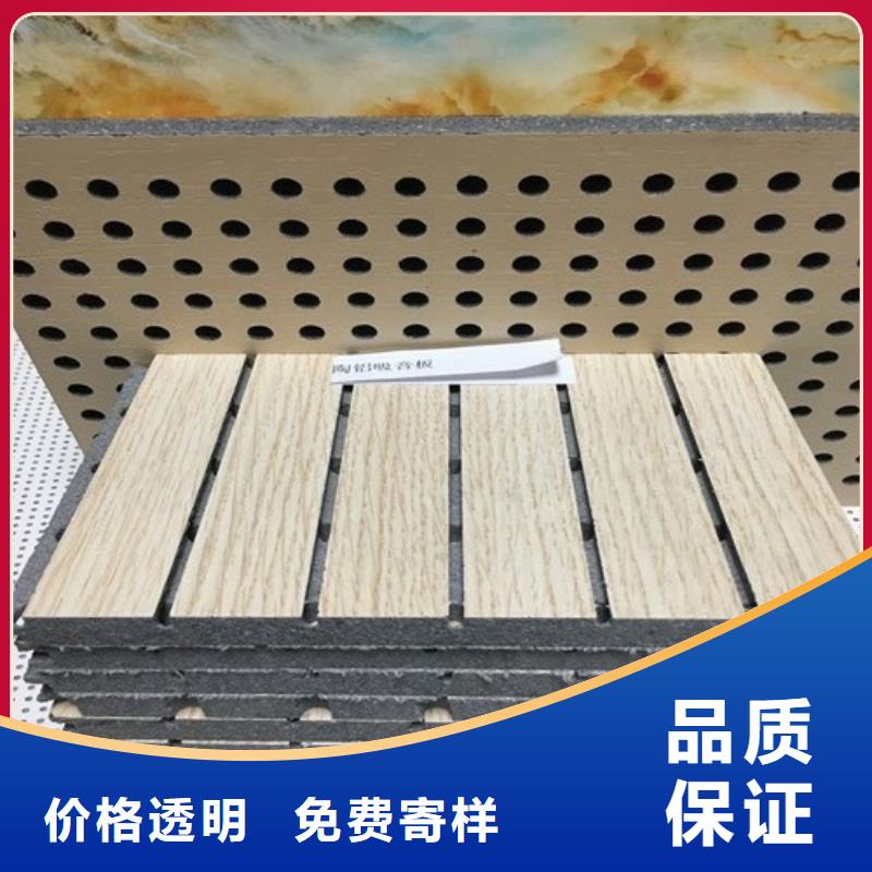 永德吸音板使用无忧