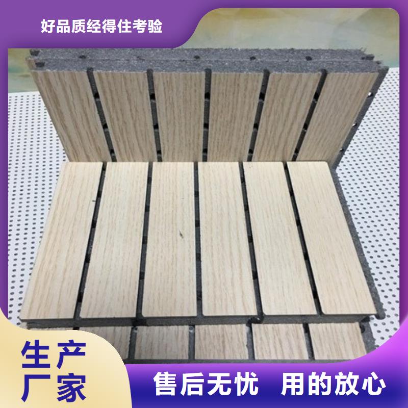 库存充足的吸音板供货商一个起售