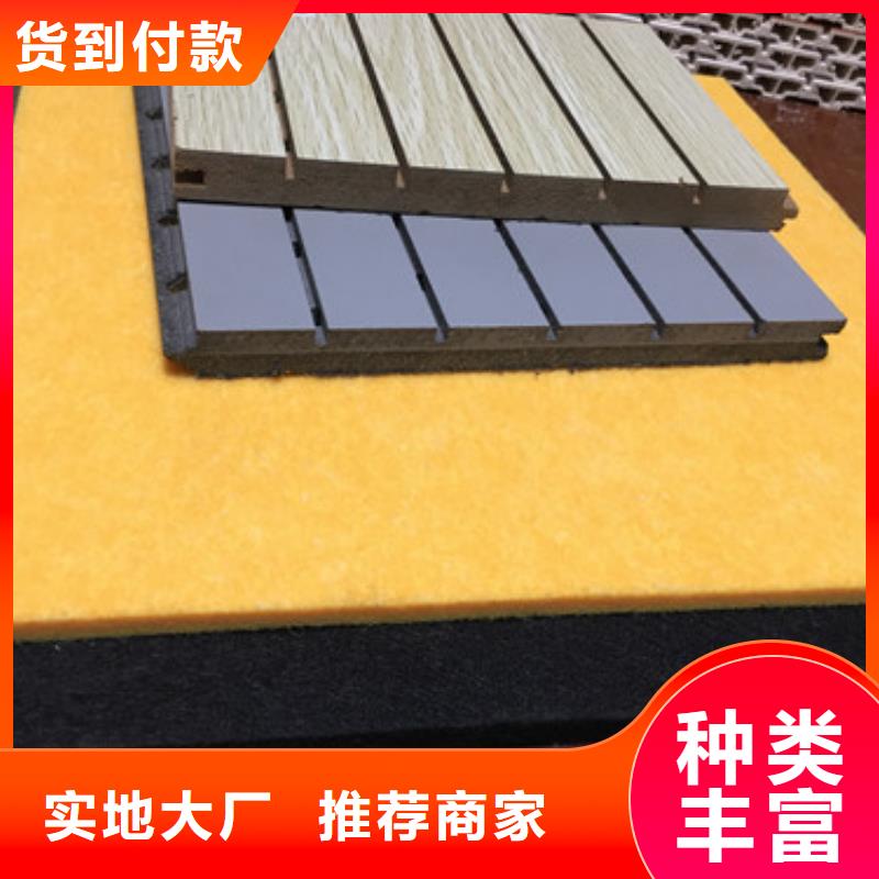 诚信的吸音板生产厂家品质优选