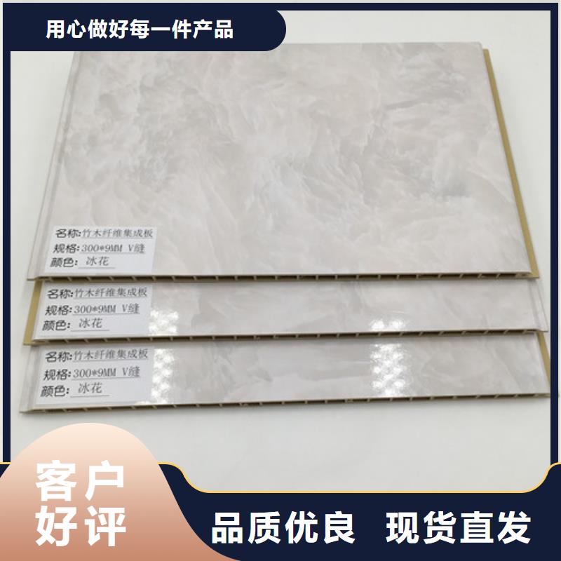新闻：竹木纤维墙板生产厂家