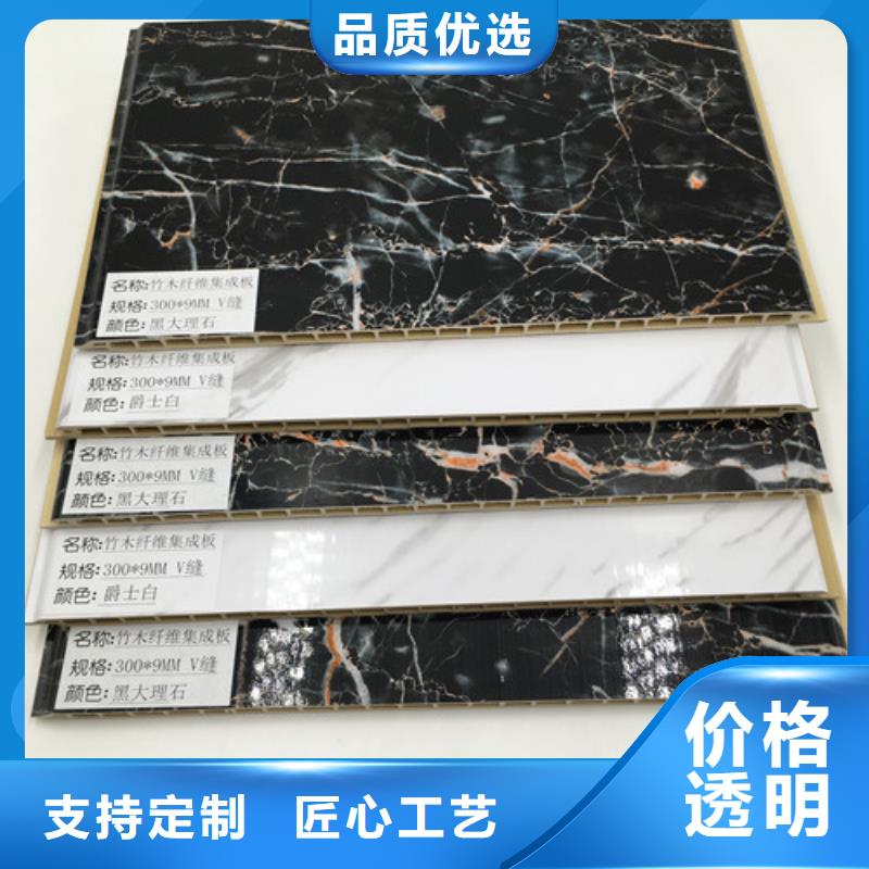 定做竹木纤维墙板厂家