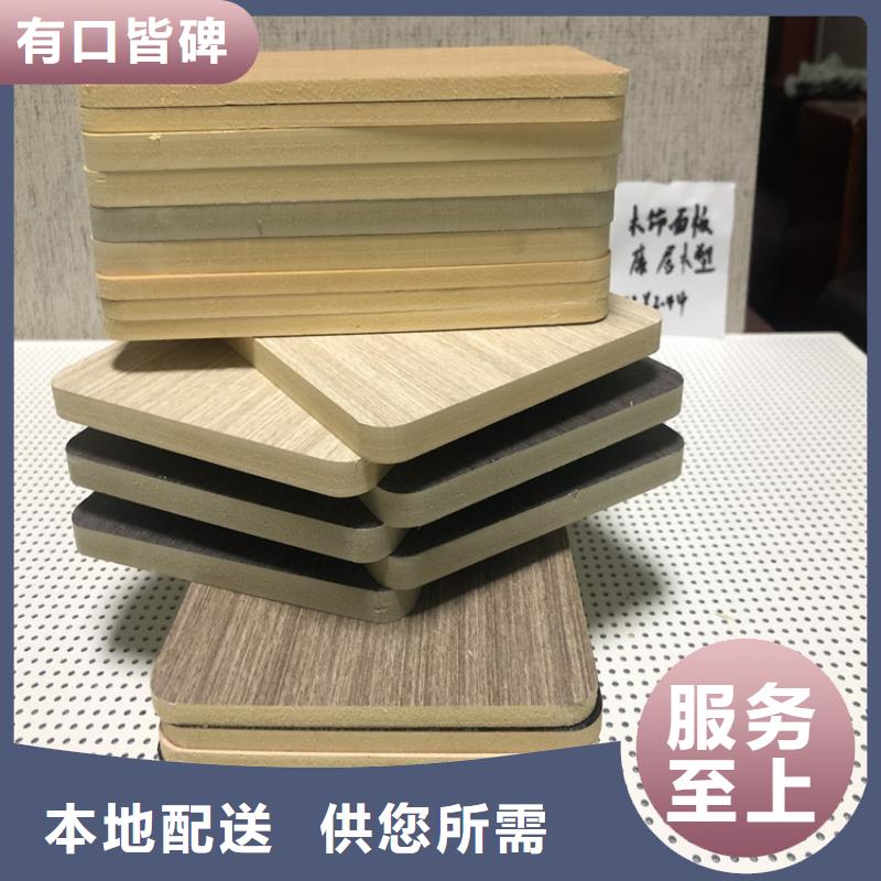 价格实惠的竹木纤维墙板生产厂家