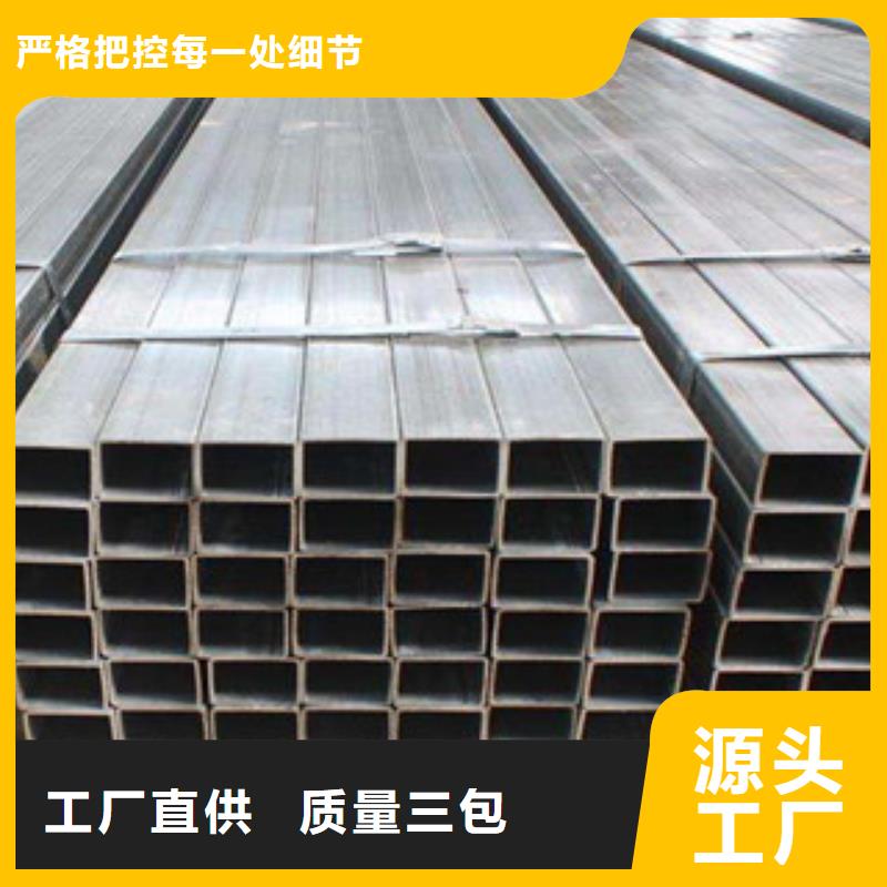 方管采购_方管市场行情