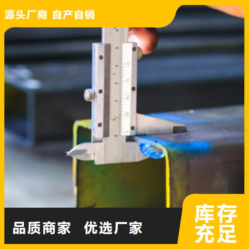 新产品：大口径方矩管采购