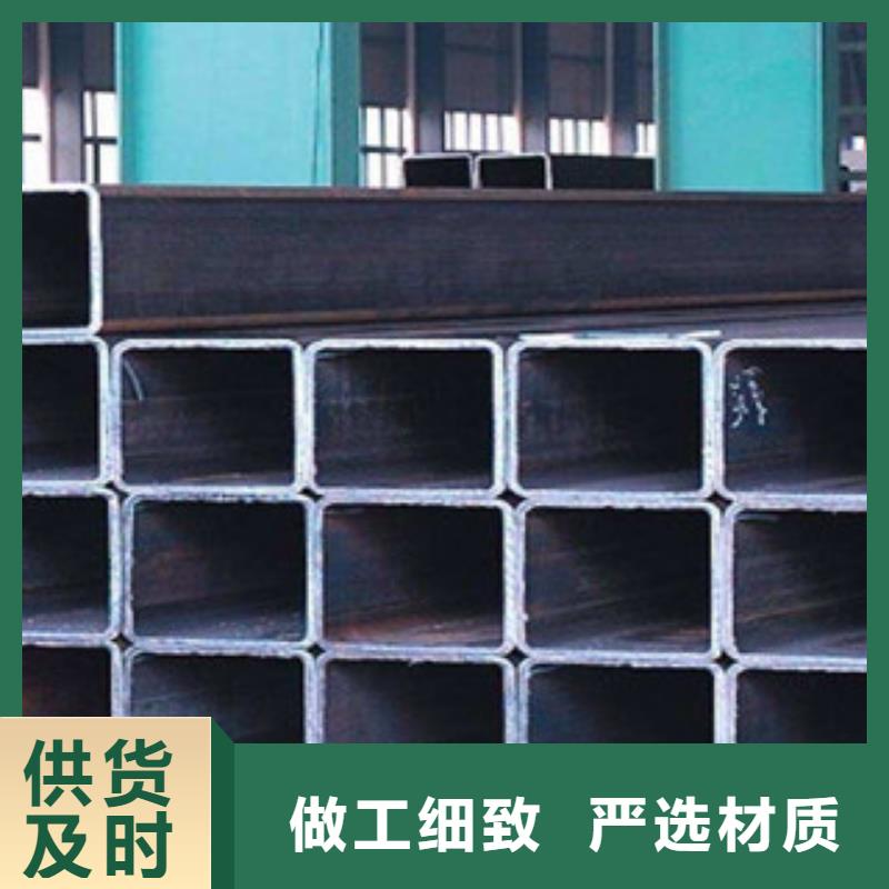 欢迎访问##大口径方矩管价格##