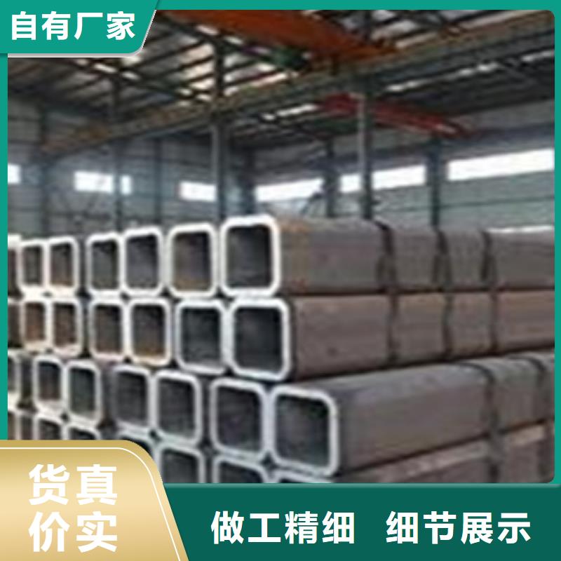 厚壁方矩管_快来了解