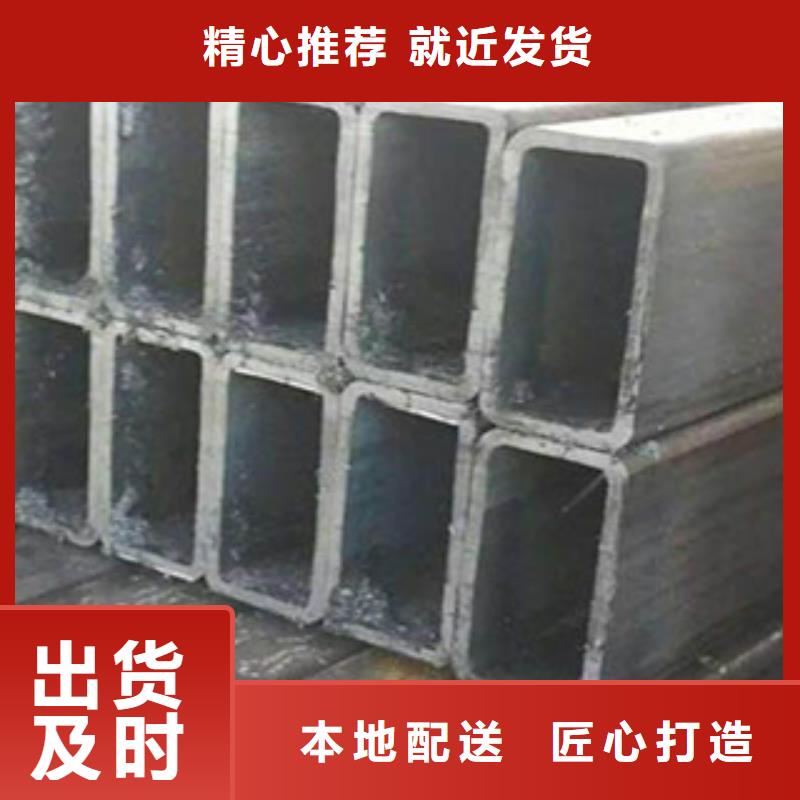 厚壁方矩管十周年促销