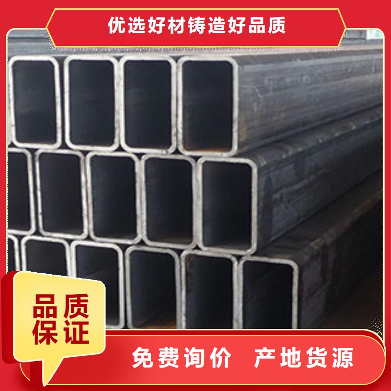 优选：厚壁方矩管供应商