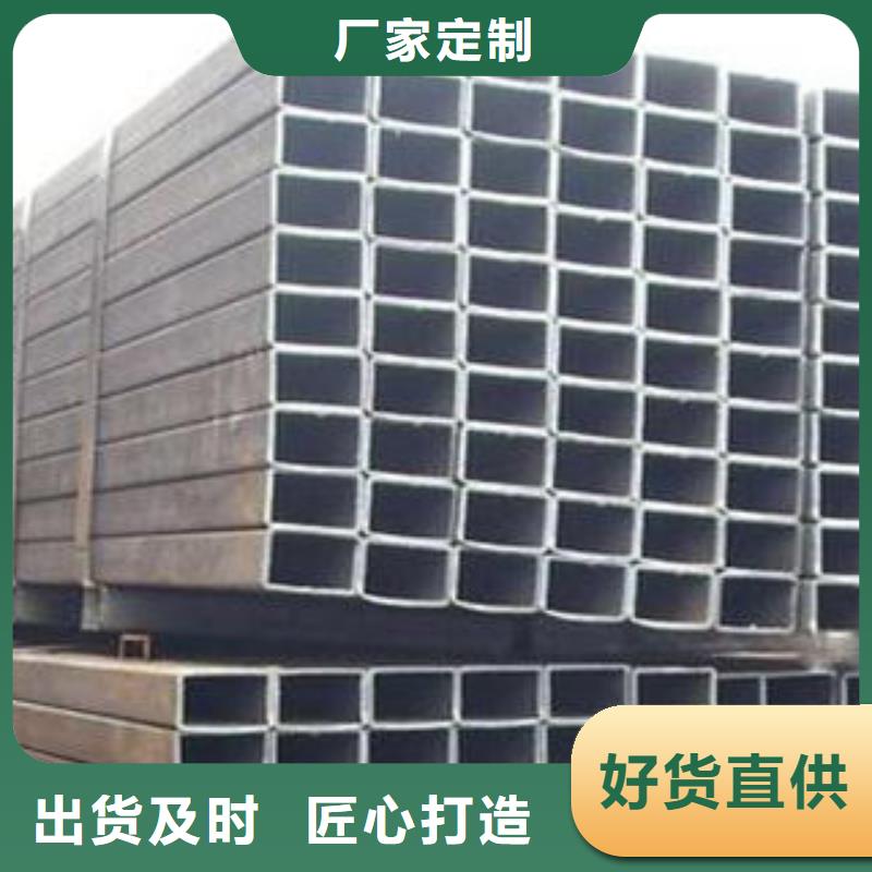 镀锌方管-镀锌方管可信赖本地生产商