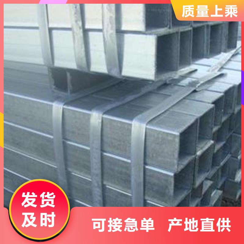 镀锌方管价格实在信誉有保证